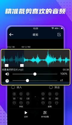 音频提取器