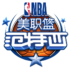 nba美职篮范特西