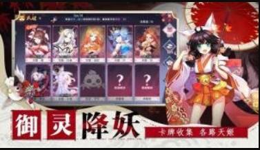 大主宰神社少女礼包版