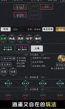 新玄界之门文字